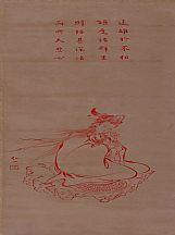 160598_弘一法师_书法