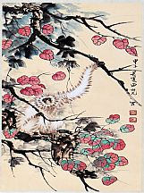 1605119_田世光_白长臂猿图