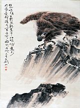 1605123_高剑父_雄鹰图