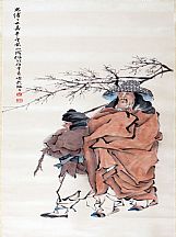 1605124_任伯年_腊梅者图