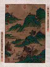 1605125_赵伯驹_山水画
