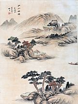 1605126_吴湖帆_江山相雄