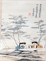 1605181_陈少梅_仕女图（四条屏）_1