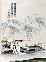 1605181_陈少梅_仕女图（四条屏）_4